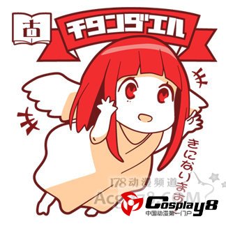 《冰果》千反田爱瑠人物T恤即将登场