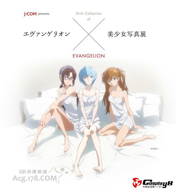 《EVA新剧场版：Q》2012年11月17日正式公映