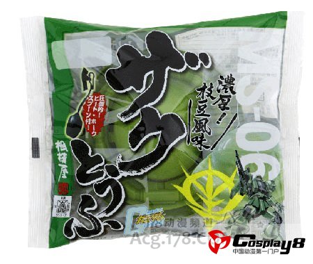 高能扎古豆腐已累计有100万份的销售量