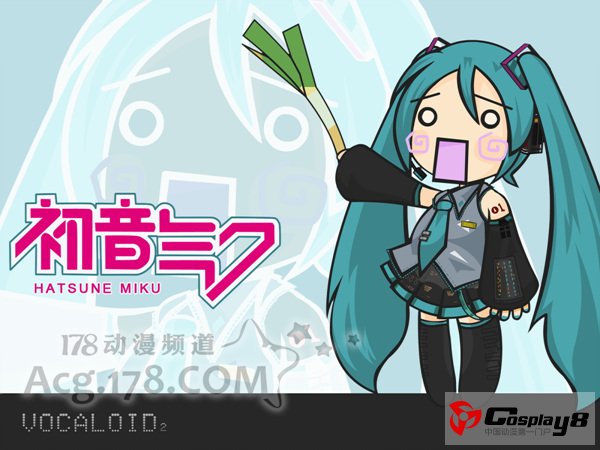 MIKUMAN公开初音未来造型囧萌肉包子照片