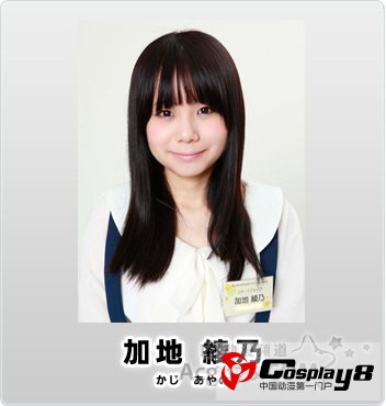 17岁女高中生声优高桥花林得PONYCANYON大奖