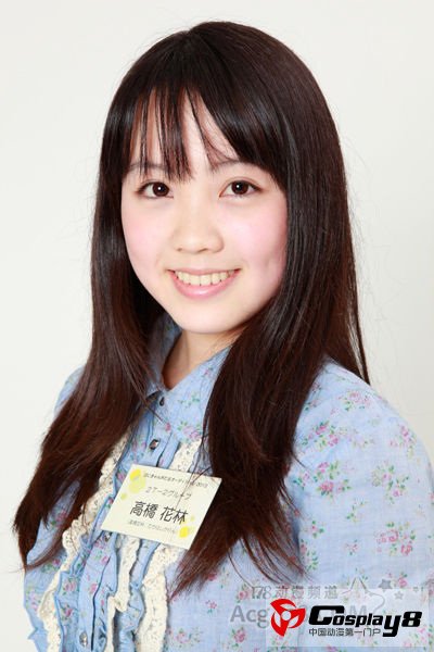 17岁女高中生声优高桥花林得PONYCANYON大奖