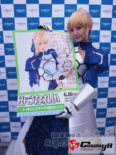 TMA社召开COSPLAY哔--V超会议