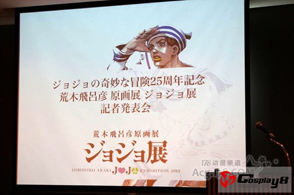 《JOJO奇迹冒险》TV动画化10月开播