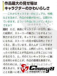 动画《Vividred Operation》人设图和场景设定