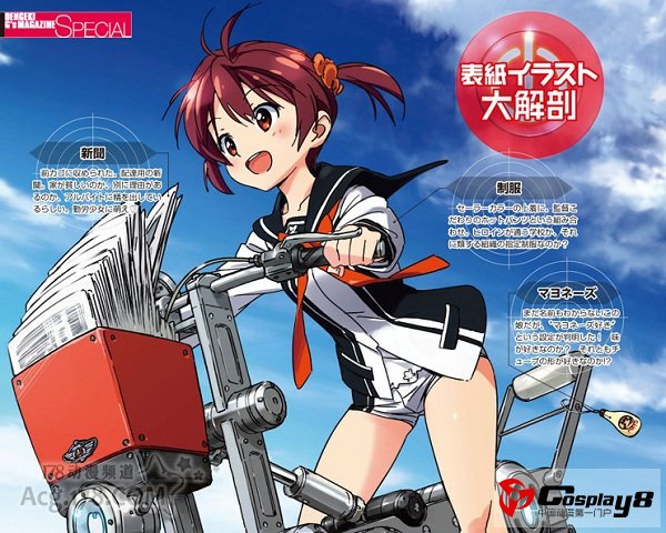 动画《Vividred Operation》人设图和场景设定
