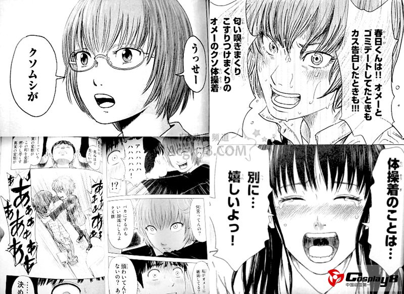 日本漫画大奖入围作品《恶之华》将有重大企划