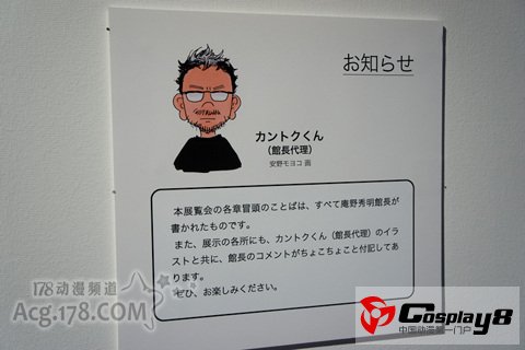 《特撮博物馆》正式开幕 巨神兵出现于东京放映