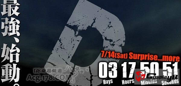 鸟山明经典名作《龙珠》电影化决定！