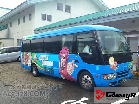 “拜托了☆去圣地吧!巴士巡礼行”纪念活动