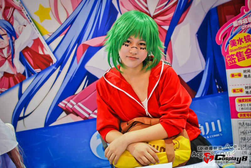 CCG2012现场萌Coser与美ShowGirl们大比拼！