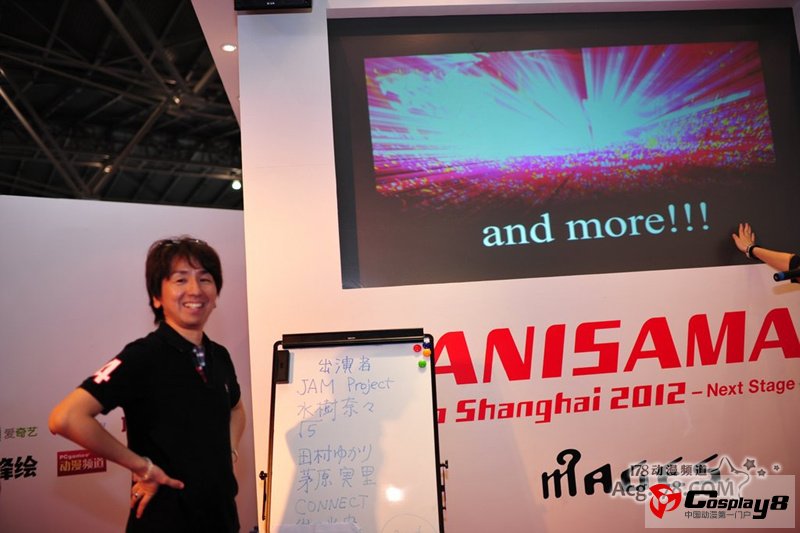 ANISAMA上海2012出演名单超级庞大 售票价格公布