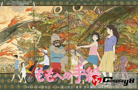  剧场版《给桃子的信》BD10月发售