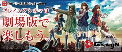 《时间旅行者》官方确定将推剧场版