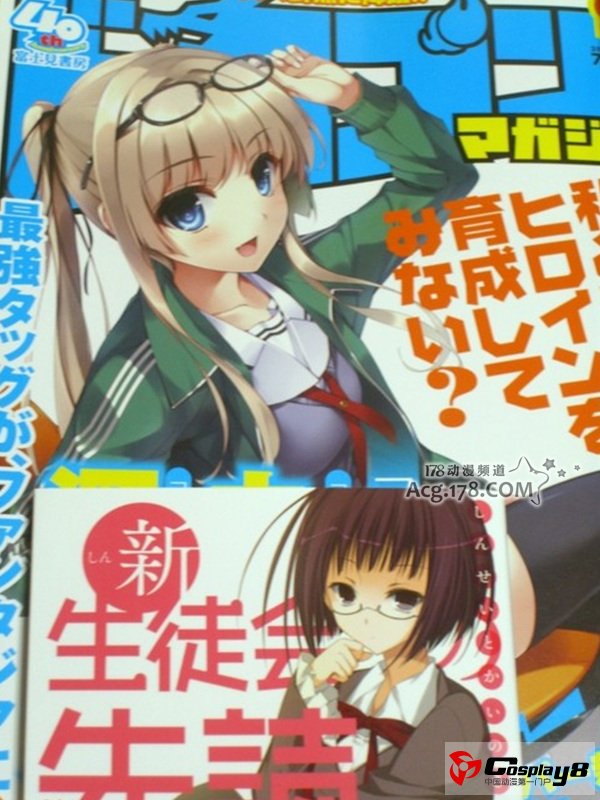 《学生会的一存》动画角色真冬&知弦声优将变动