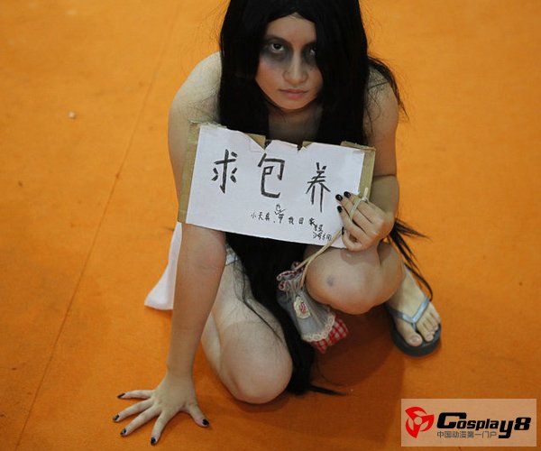 第四届深圳动漫节出现半裸“女鬼”