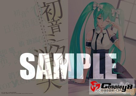 《初音未来的消失 小说版》封面&特典抢先看