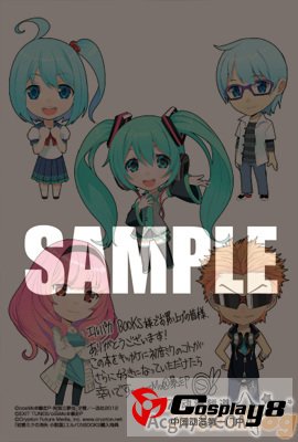 《初音未来的消失 小说版》封面&特典抢先看