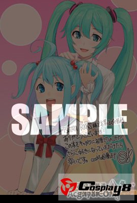 《初音未来的消失 小说版》封面&特典抢先看