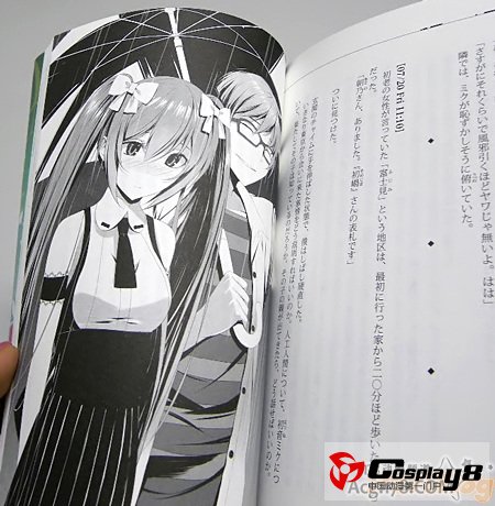 《初音未来的消失 小说版》封面&特典抢先看
