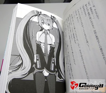 《初音未来的消失 小说版》封面&特典抢先看