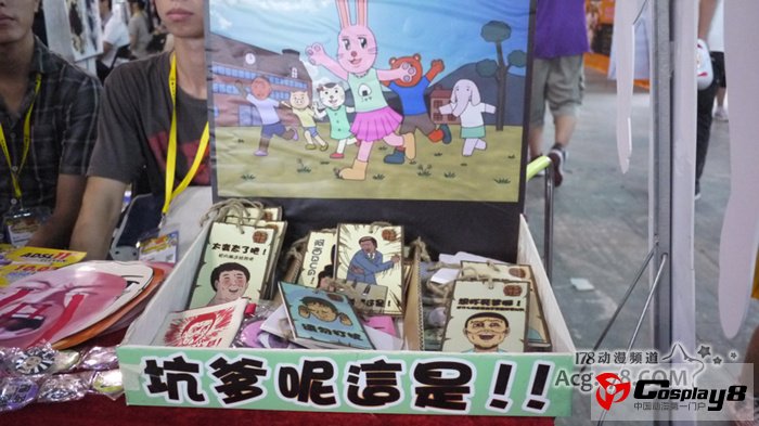 萤火虫动漫嘉年华03大盘点