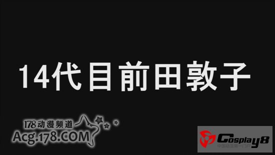 《AKB0048》将推出第2季 预定于2013年播出