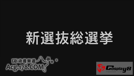 《AKB0048》将推出第2季 预定于2013年播出