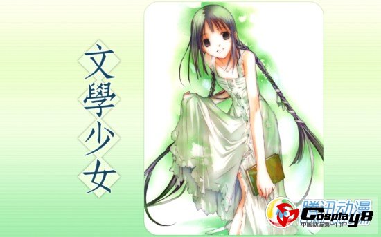 《文学少女》特别蓝光BOX9月份发售