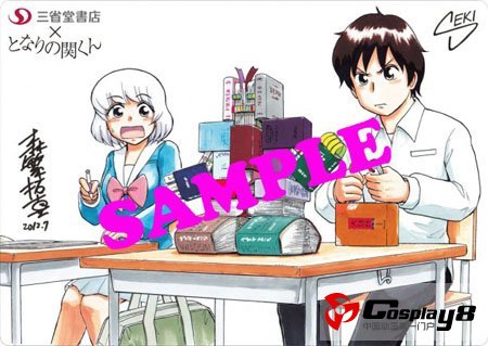  森繁拓真《上课小动作》第3卷发售