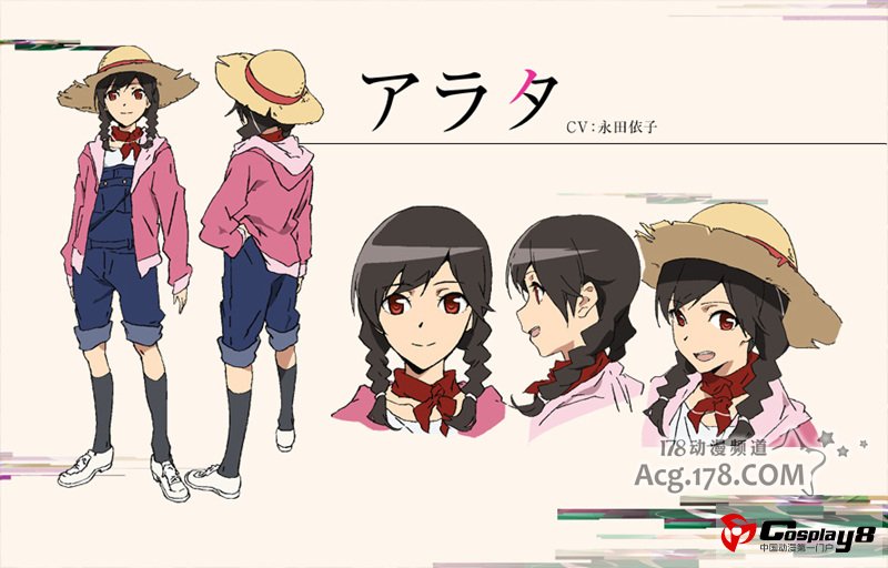 《新世界未来篇》最新动画情报公开