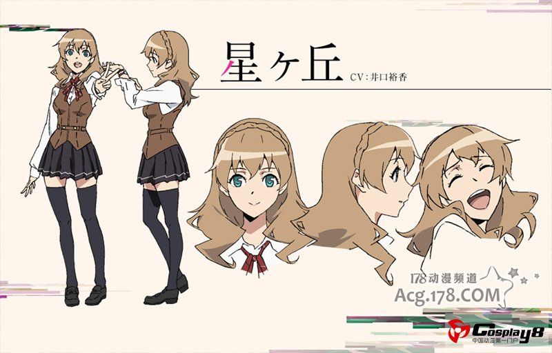 《新世界未来篇》最新动画情报公开
