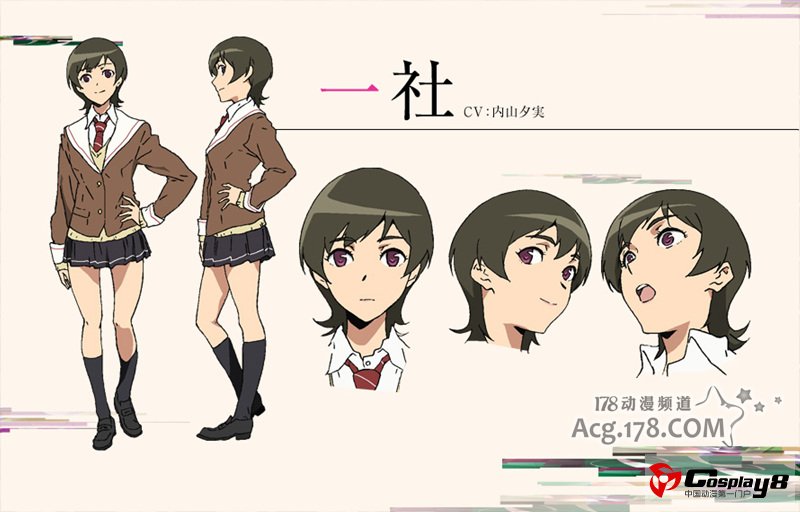 《新世界未来篇》最新动画情报公开