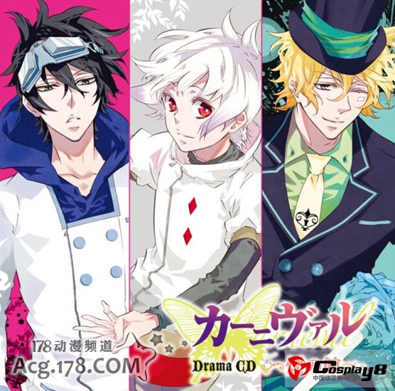 《狂欢节》(Karneval)公开动画概念人设图