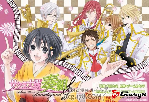 《樱花大战奏组》将推OVA版动画同漫画同捆发售
