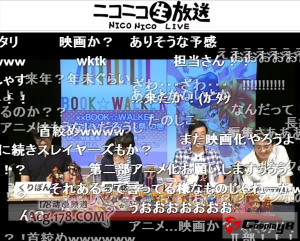 《秀逗魔导士》24小时全天祭将在7月28日-29日召开
