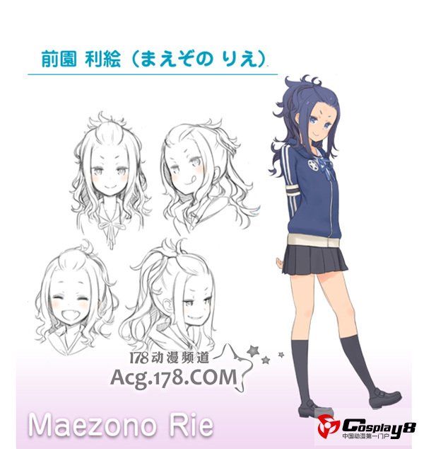 治愈系OVA《one off》最新详细情报大公开
