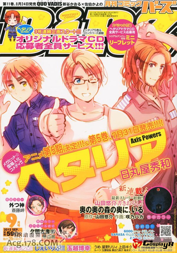 国家拟人漫画《黑塔利亚》将推出动画第5季