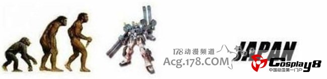 WF2012夏巨型载人机器人KURATAS登场