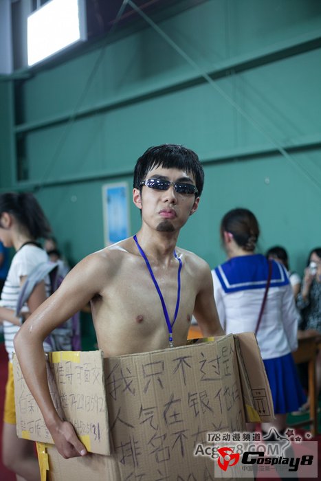 烟台首届东海道同人交流会欣赏