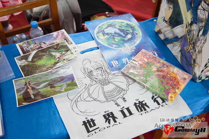 烟台首届东海道同人交流会欣赏
