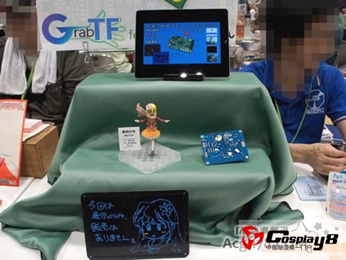 WF2012夏手办展主板少女《新川サキ》登场