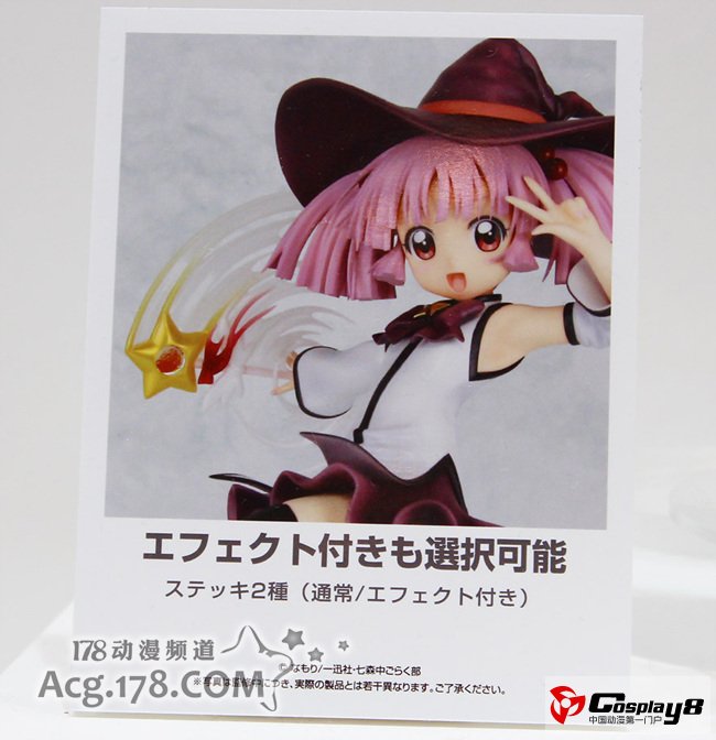 WF2012夏ALTER带来优质模型手办参展