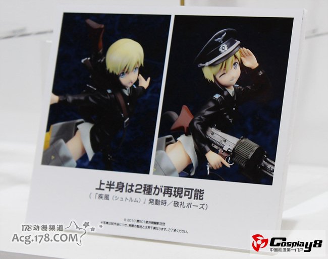 WF2012夏ALTER带来优质模型手办参展