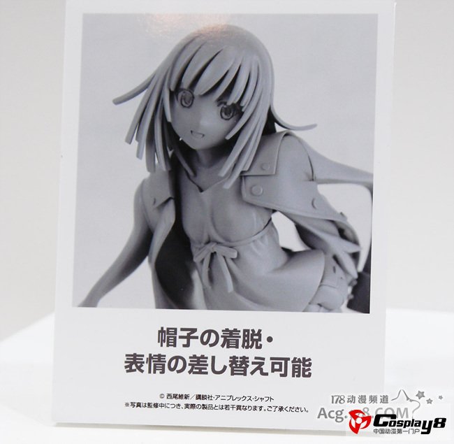 WF2012夏ALTER带来优质模型手办参展