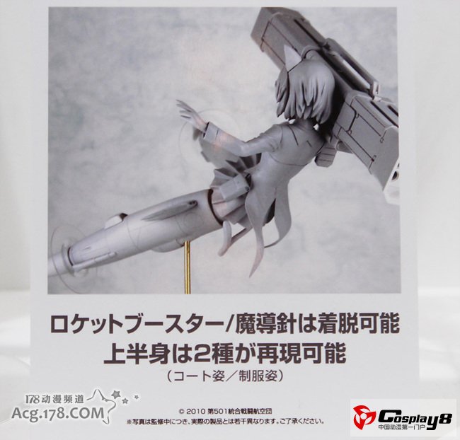 WF2012夏ALTER带来优质模型手办参展
