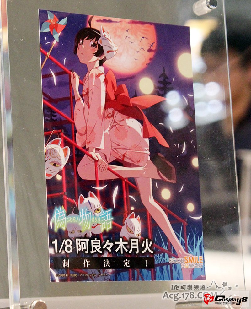 WF2012夏首日模型图集第2弹 TYPE-MOON等赏