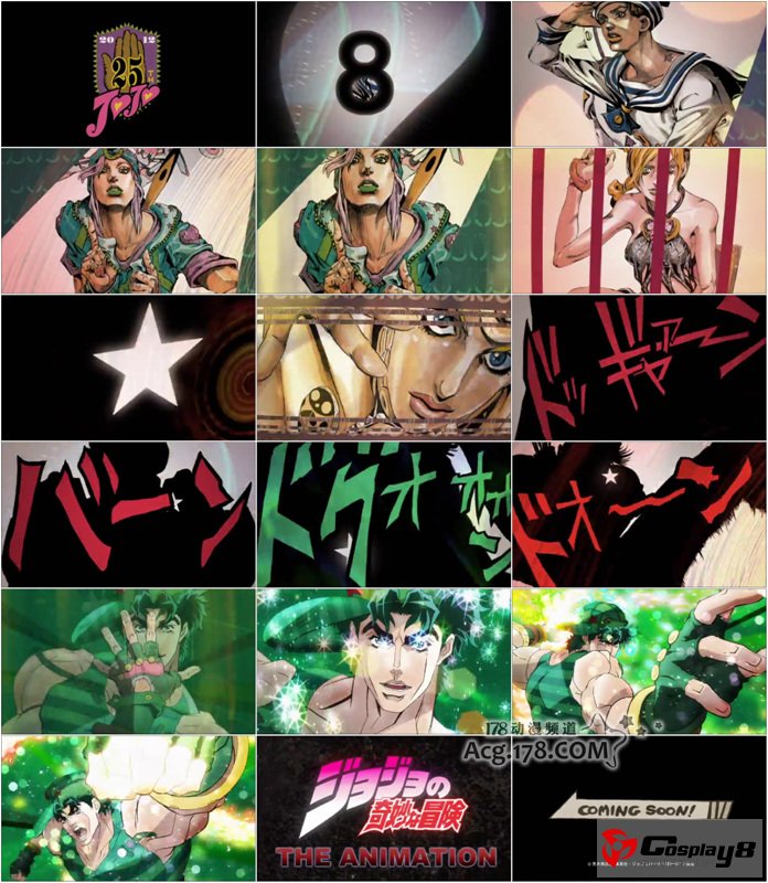 《JOJO奇妙冒险》官网开设 公开特报影像PV