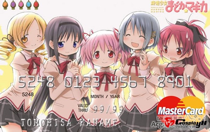 《魔法少女小圆》联手万事达卡推出主题信用卡