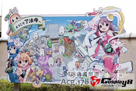 八王子寺萌化拟人《了法寺》参战C82